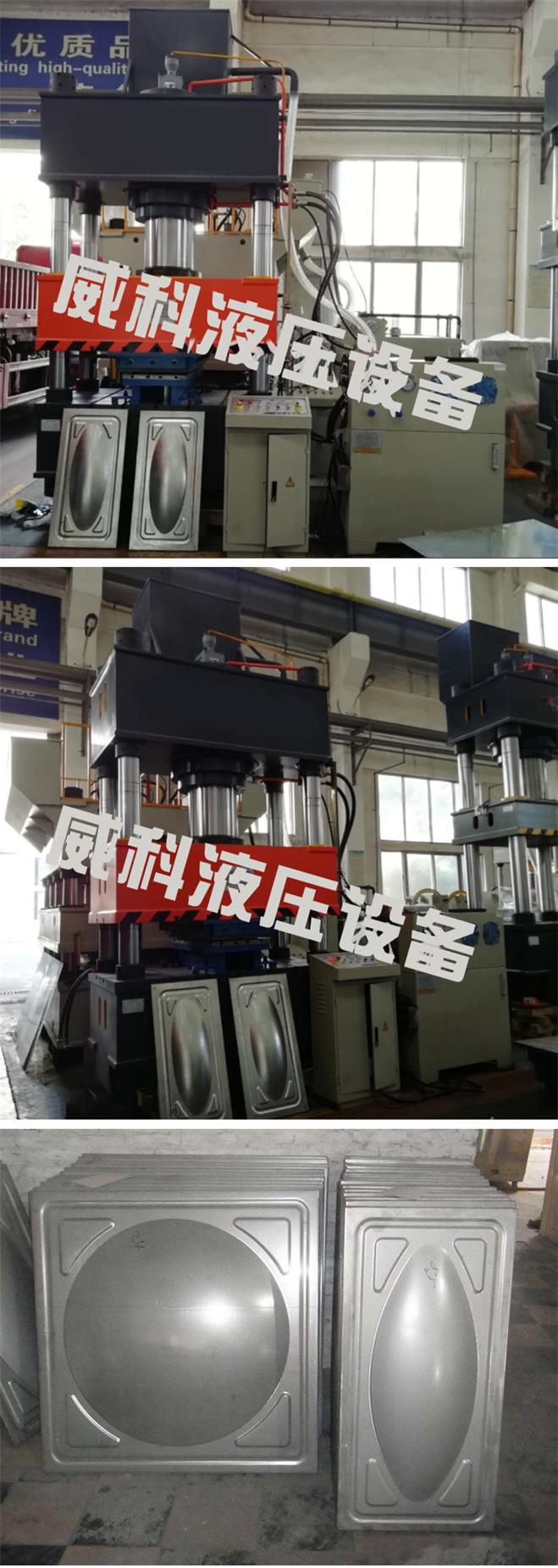 威科液壓400噸不銹鋼水箱板拉伸機(jī)實(shí)圖拍攝