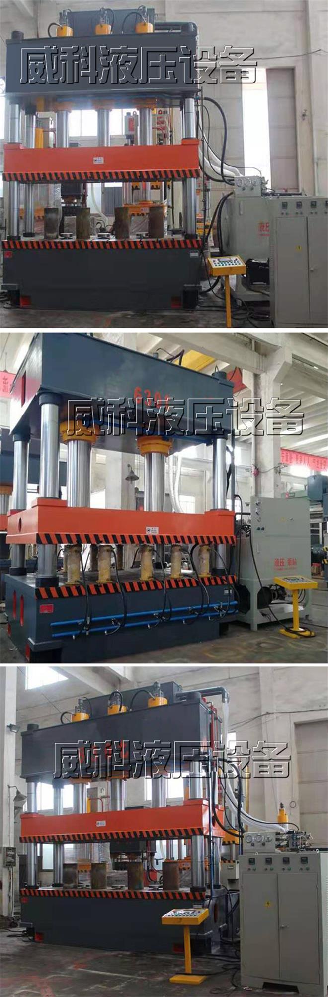 廠(chǎng)家直銷(xiāo)800噸復(fù)合材料液壓機(jī)